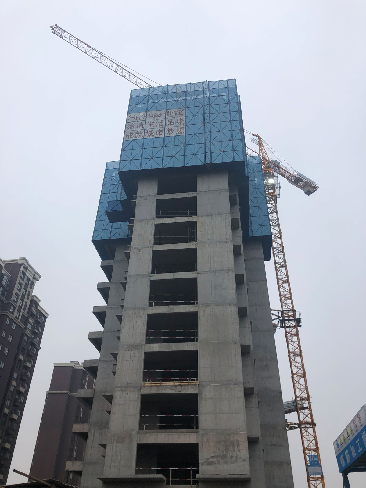 商住項目-世茂龍灣八期項目-武漢萬業(yè)建筑工程有限公司